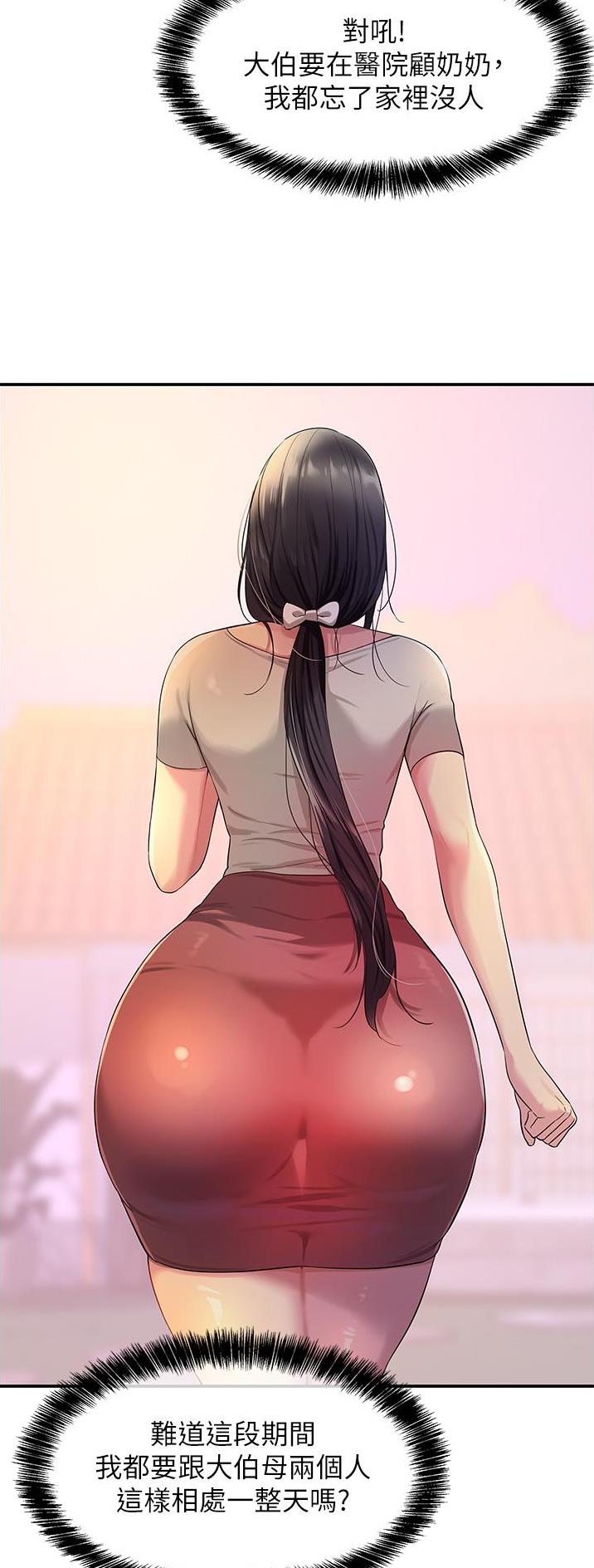 第44话12