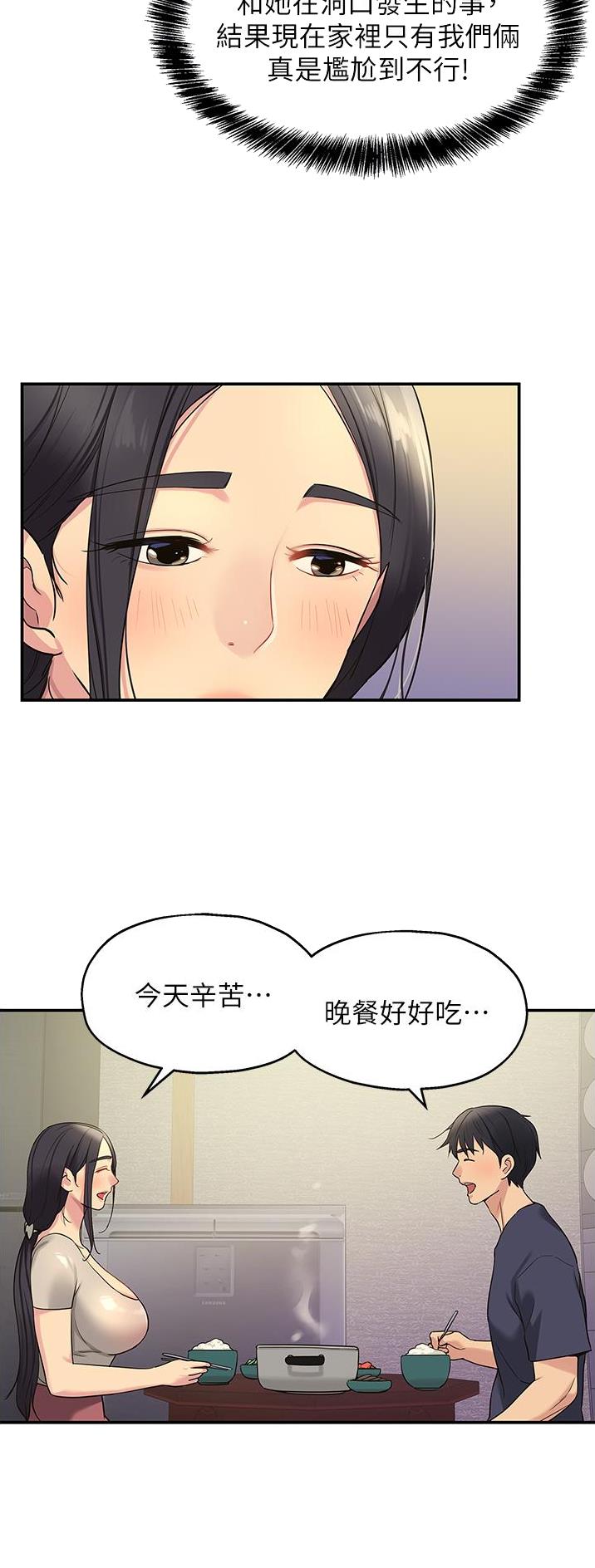 第44话14