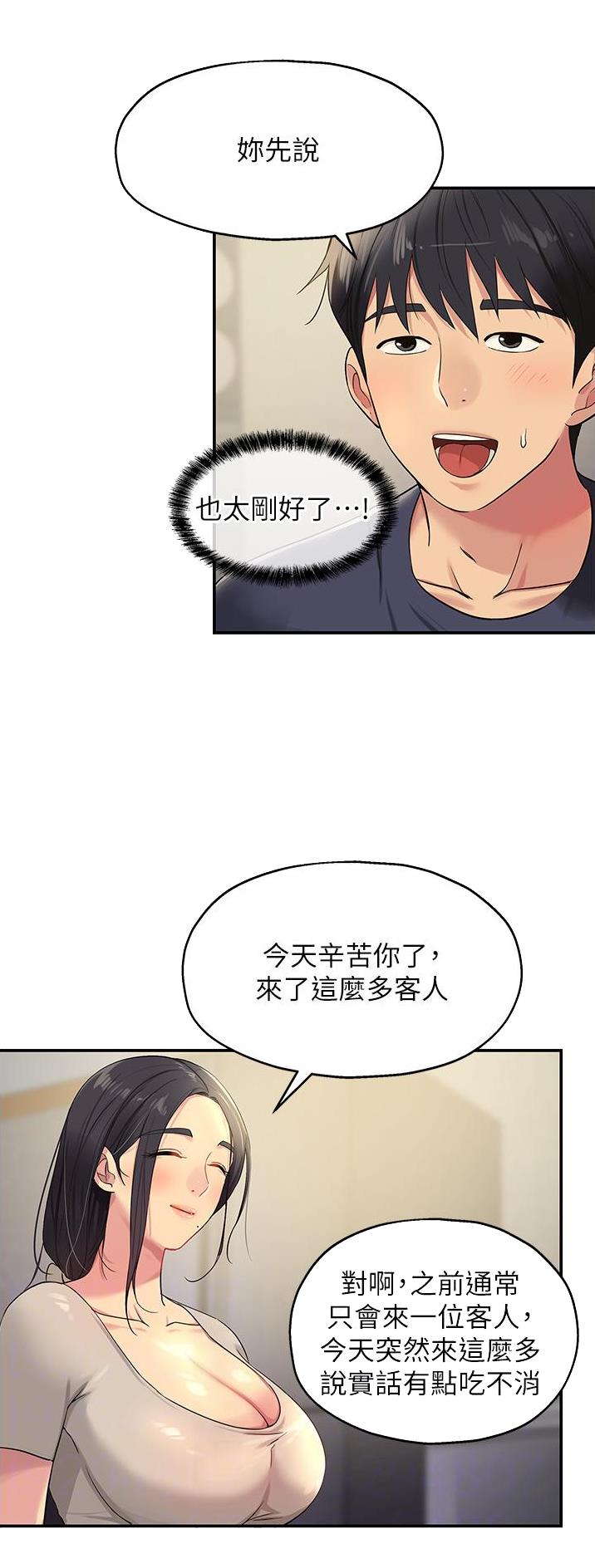 第44话15