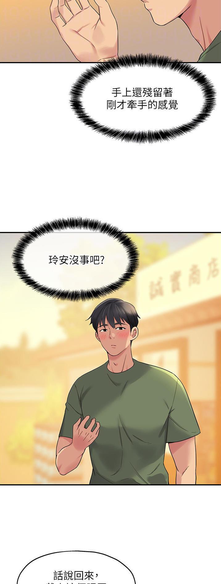 第49话7