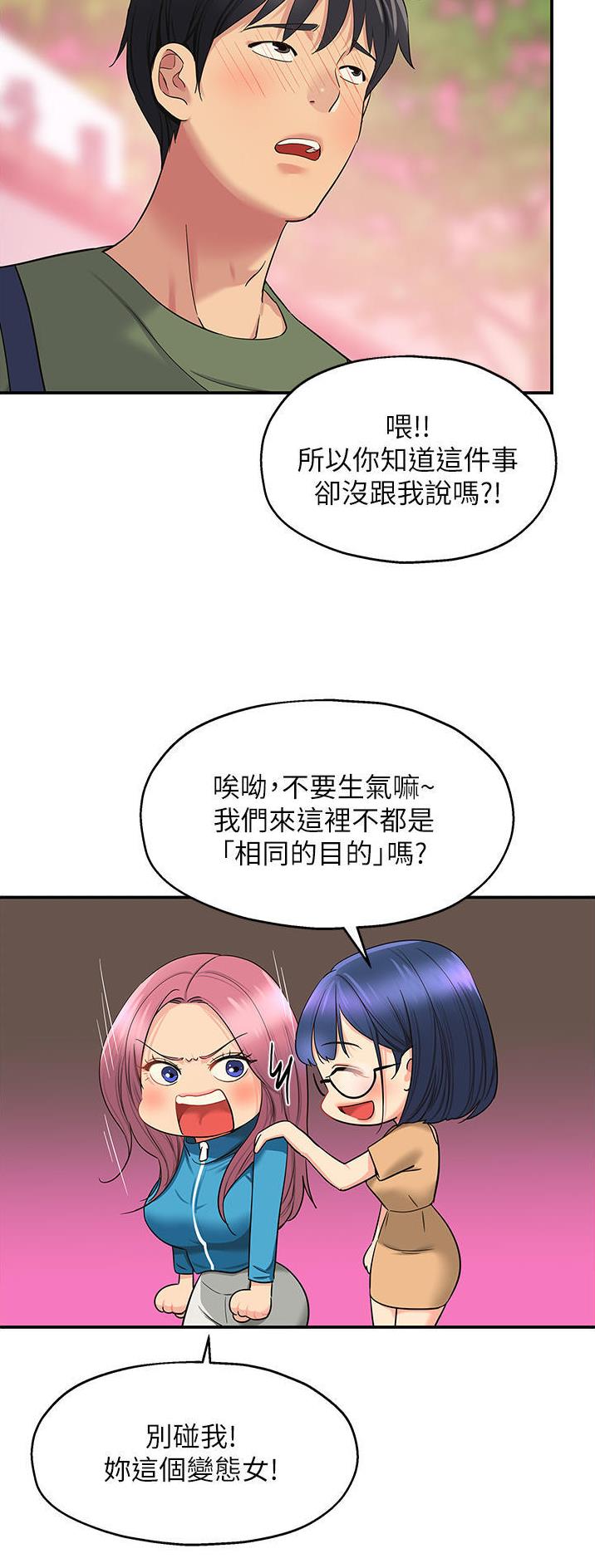 第50话15