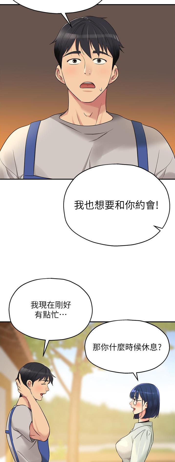 第55话11