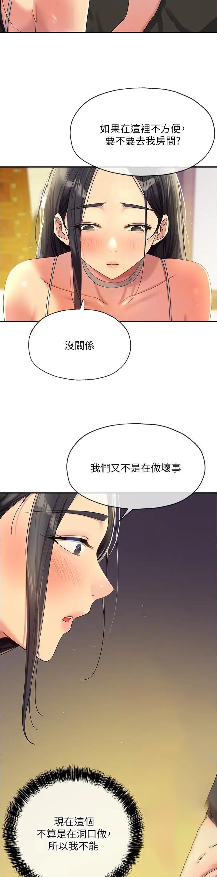 第94话13
