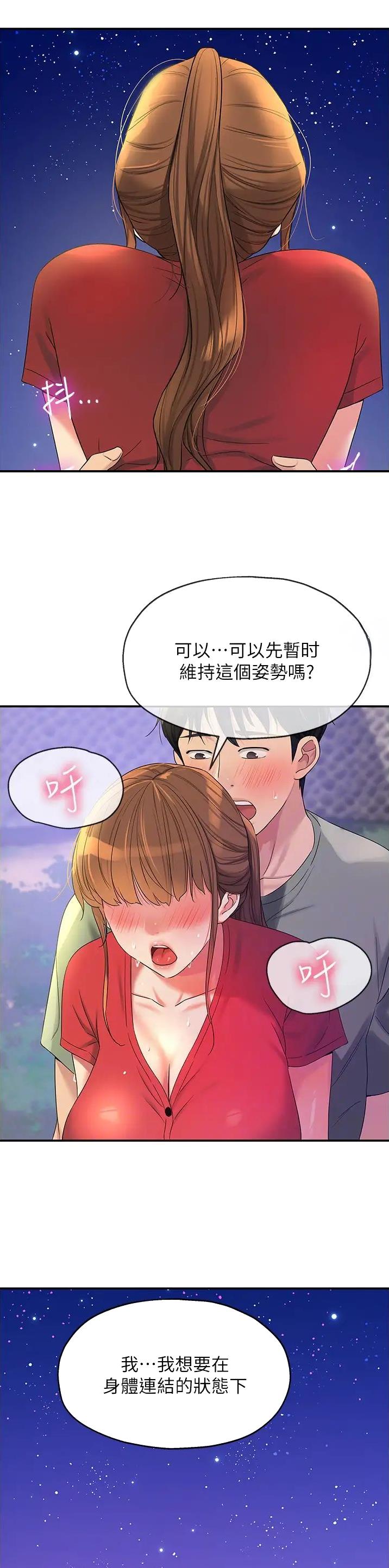 第99话17