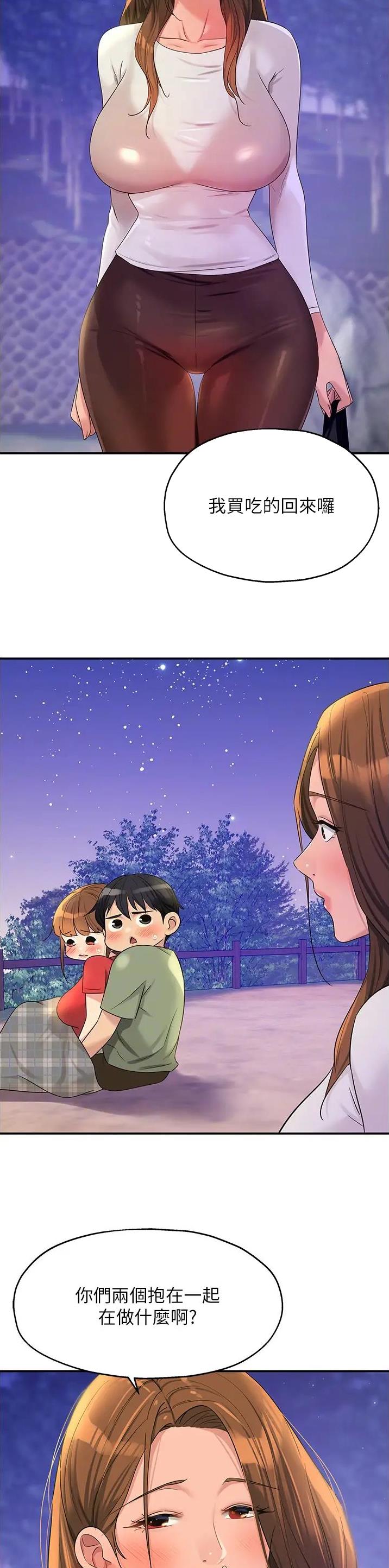 第99话19