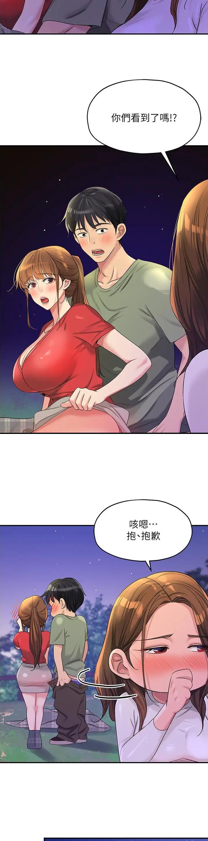 第99话22