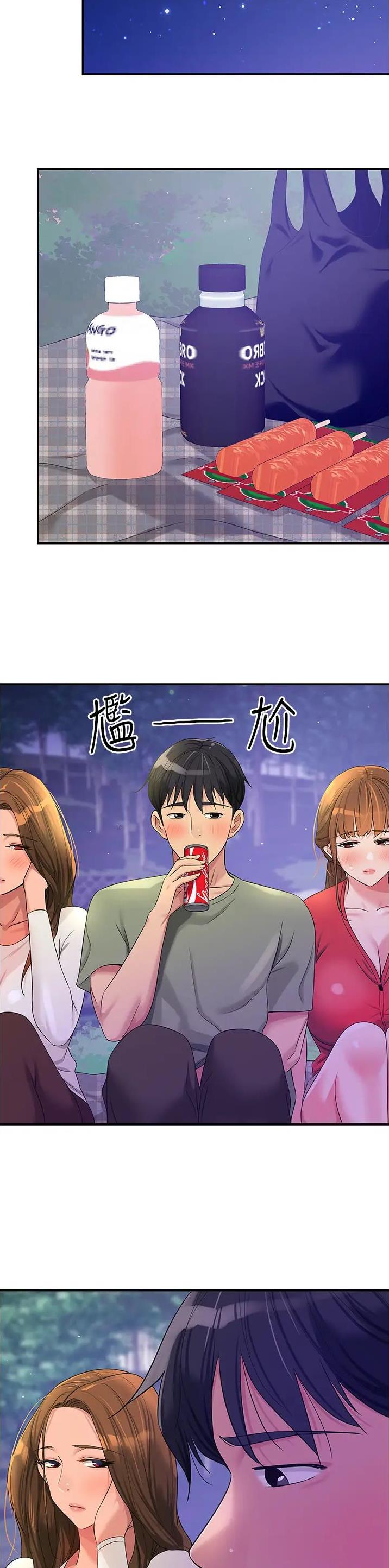 第99话23