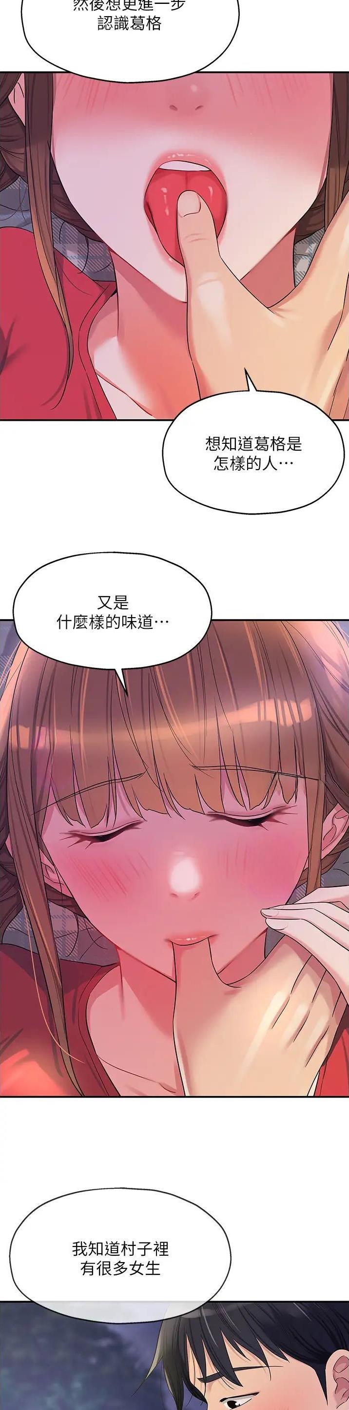 第99话5