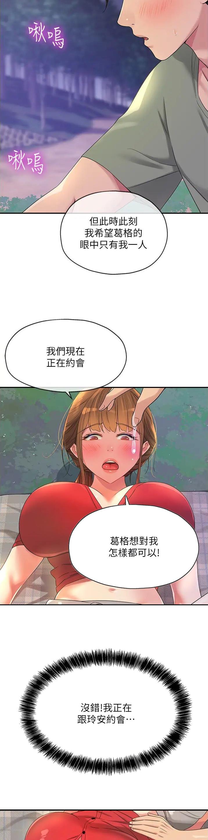 第99话6