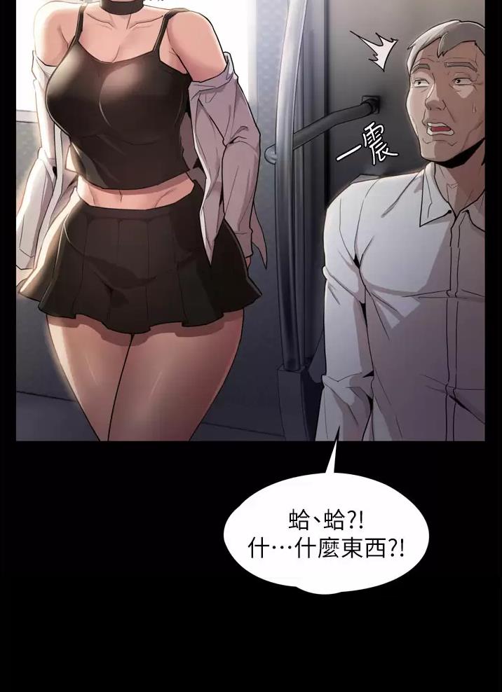 第1话11