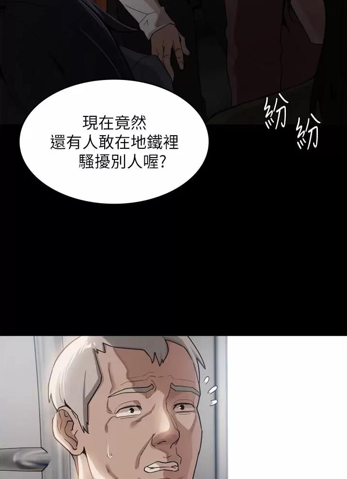 第1话15