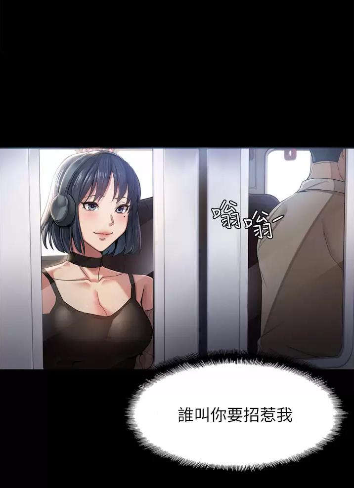 第1话18