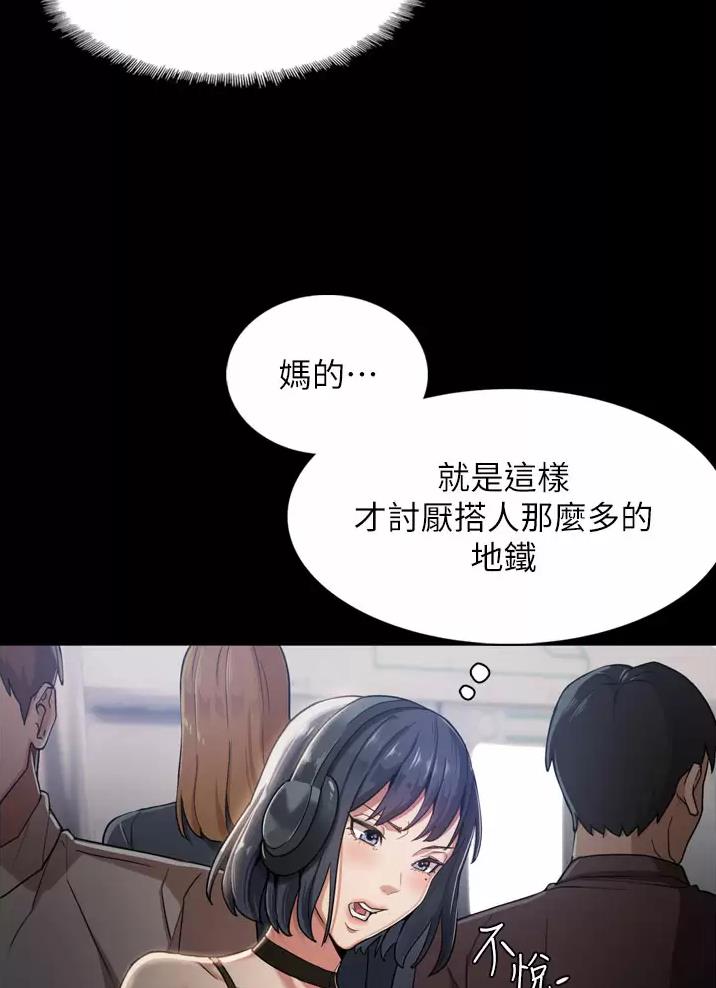 第1话26