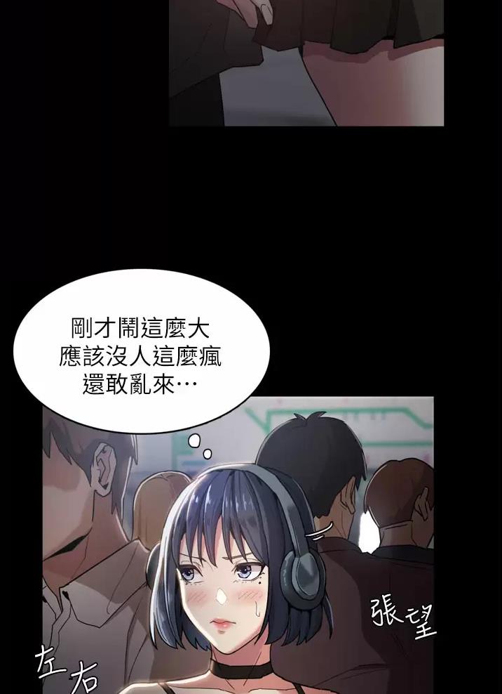 第1话30