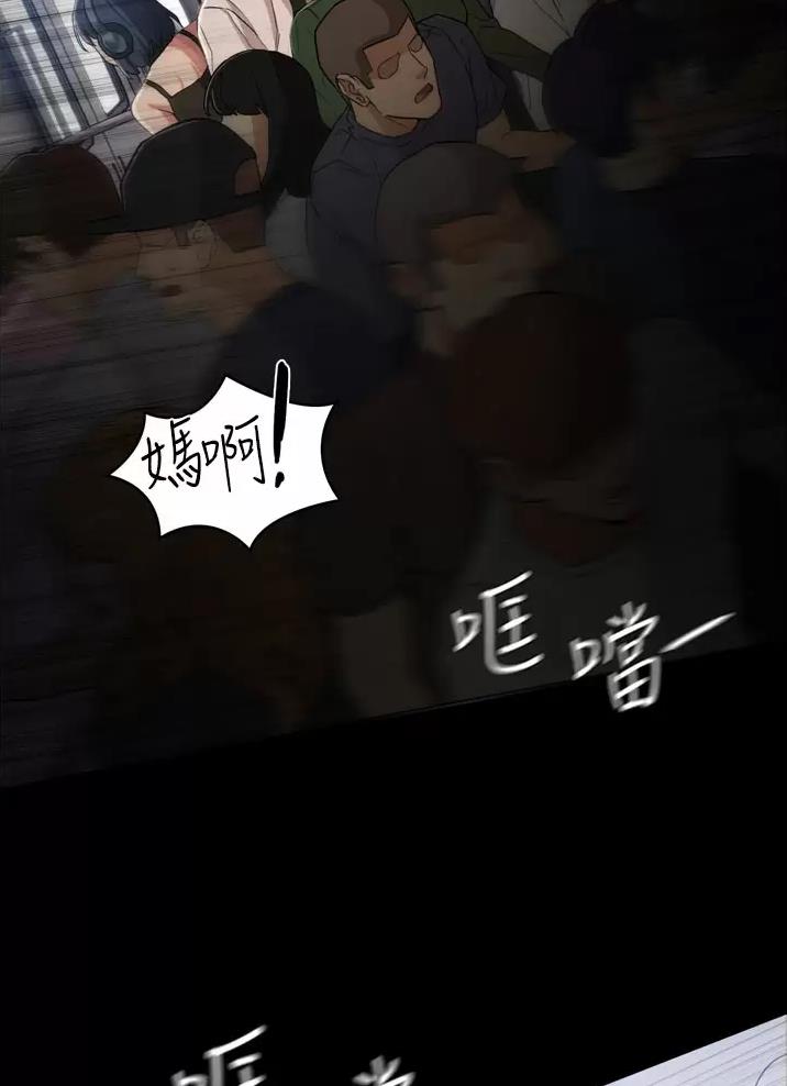 第1话32