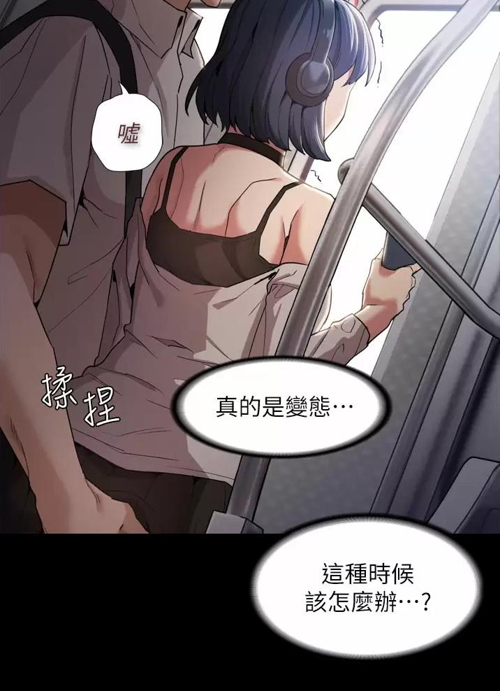 第1话36