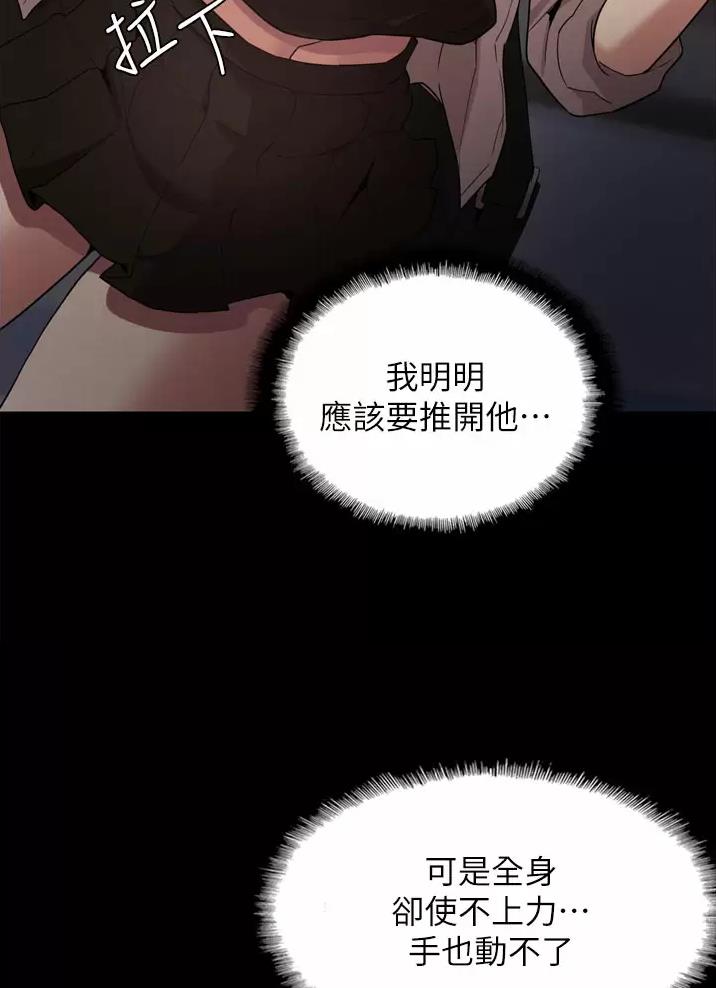 第1话40