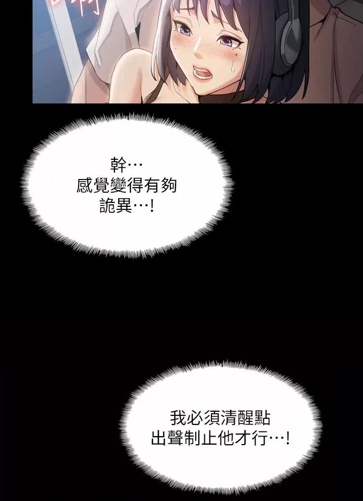第1话43