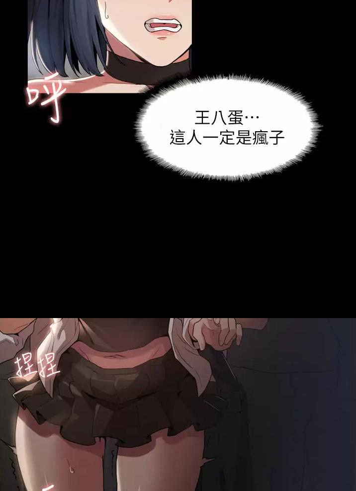 第1话46