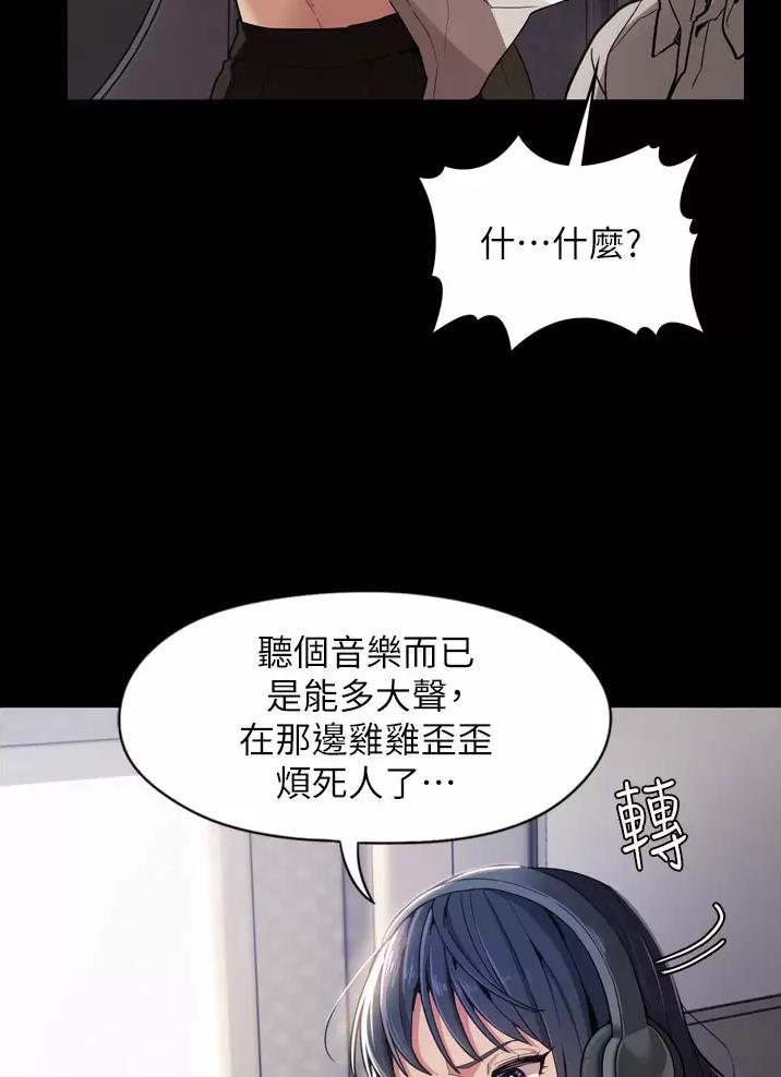 第1话7