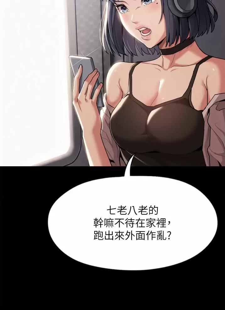第1话8