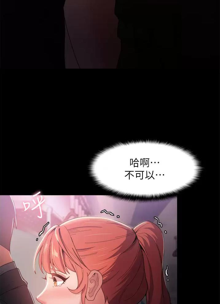 第4话10