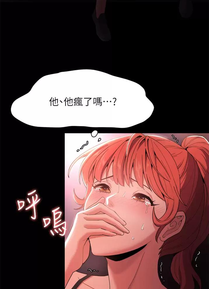 第4话13
