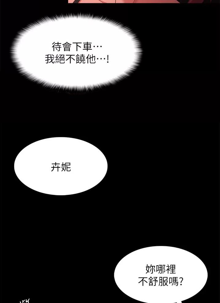 第4话14