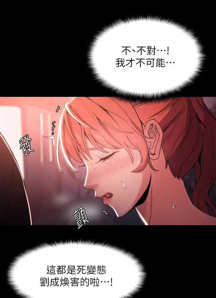 第4话29