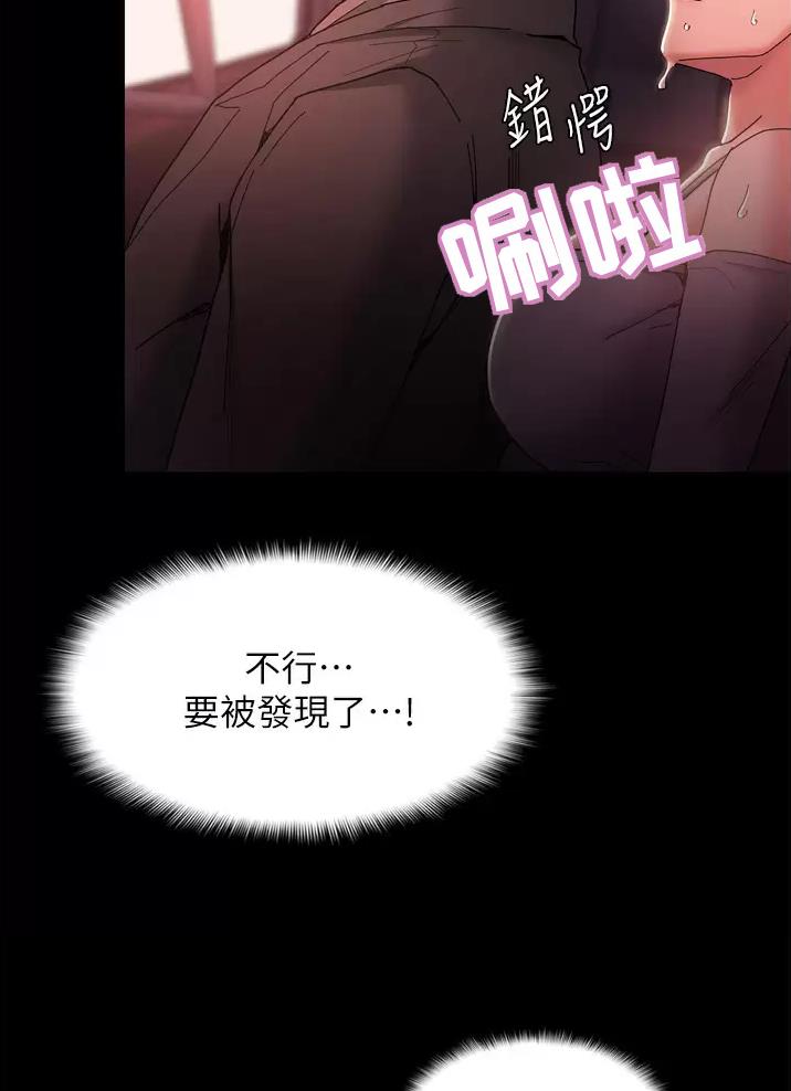 第4话32