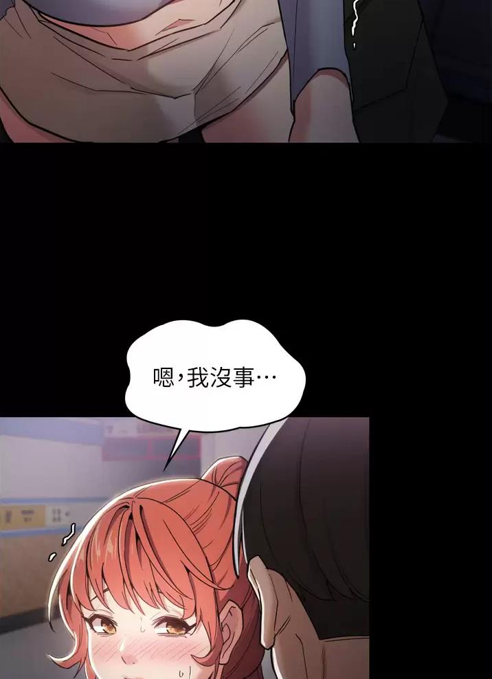 第4话37