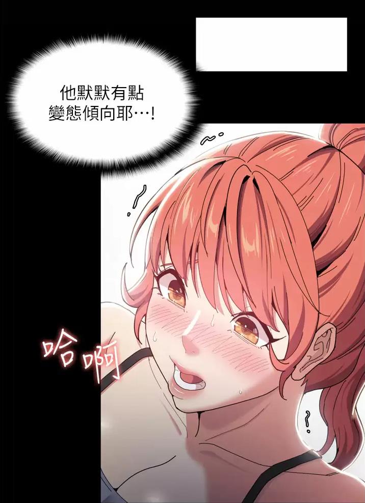 第4话6