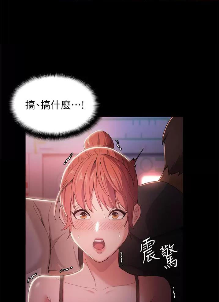 第4话7