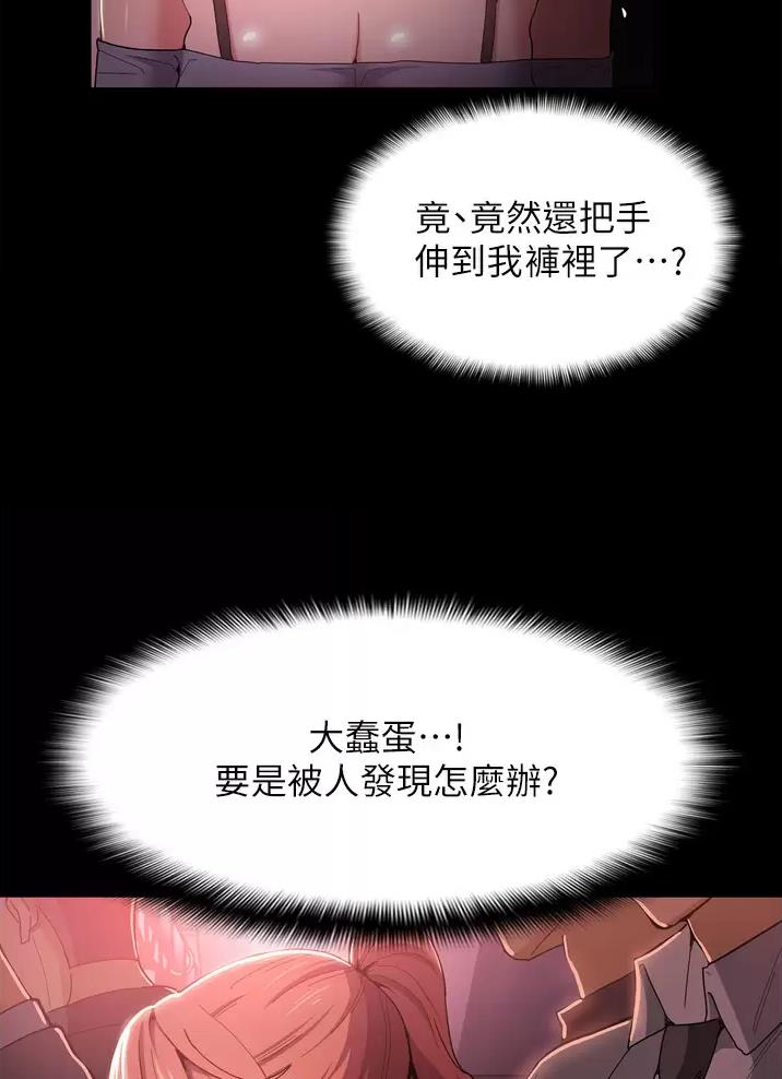第4话8