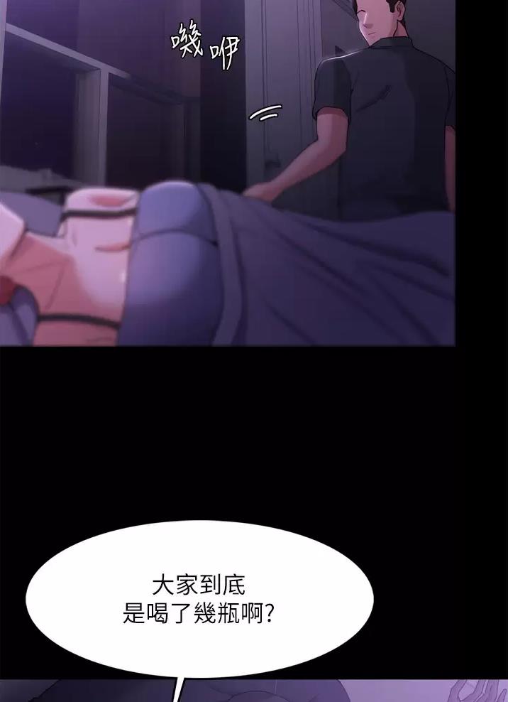 第6话13