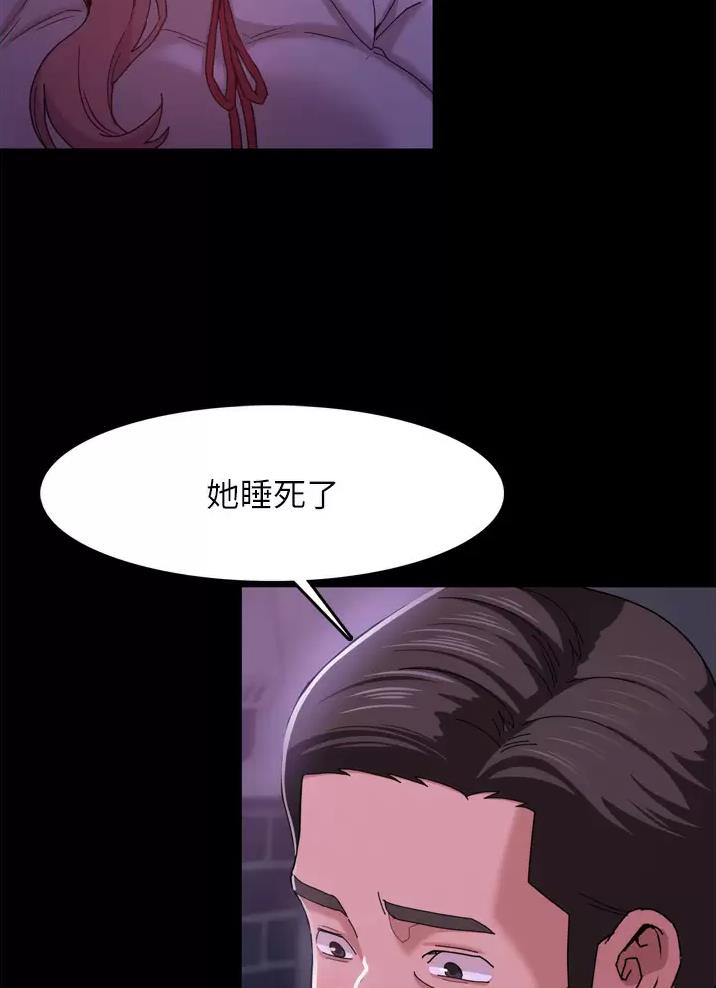 第6话20