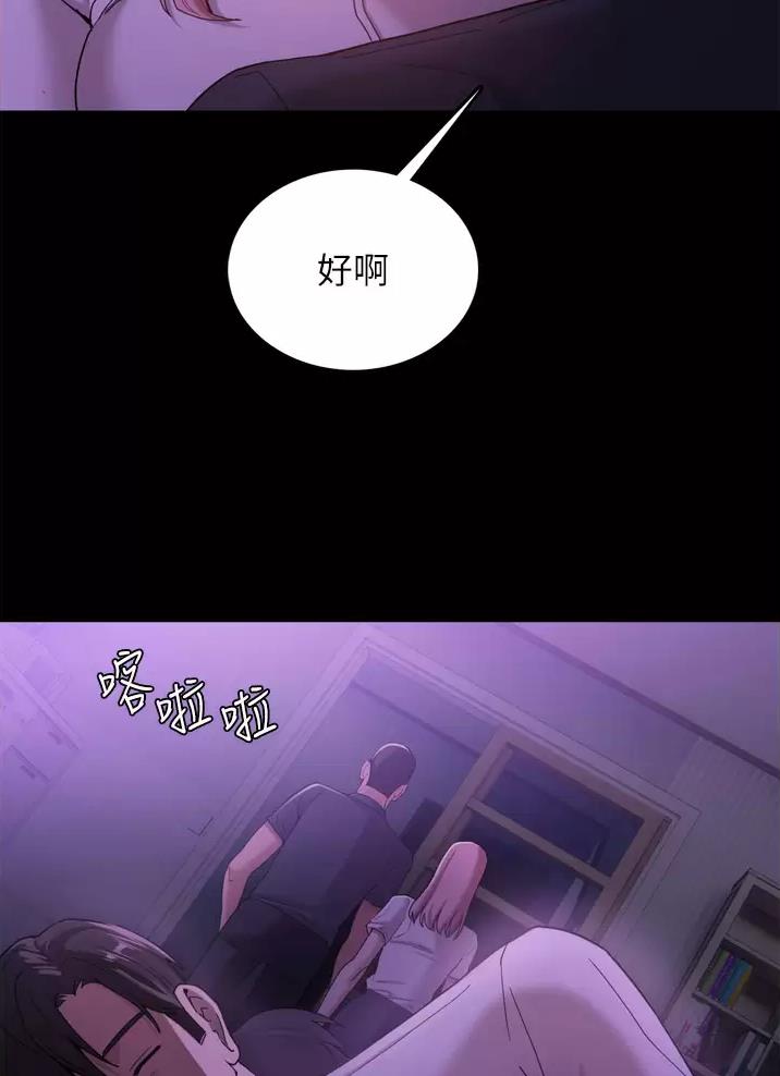 第6话26