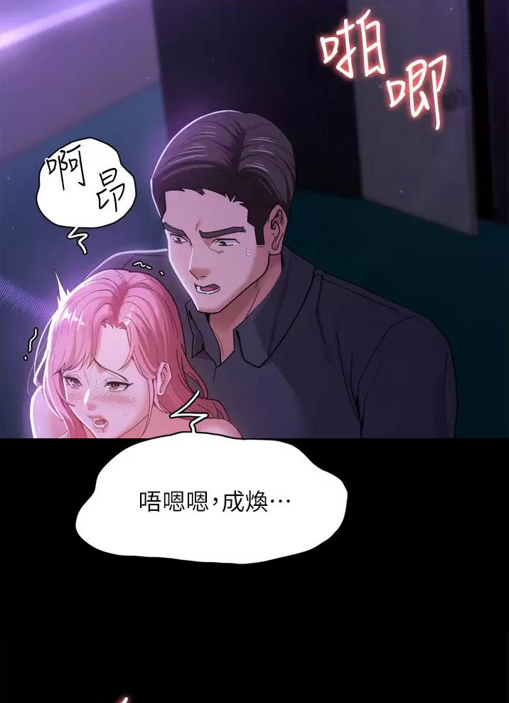 第6话36