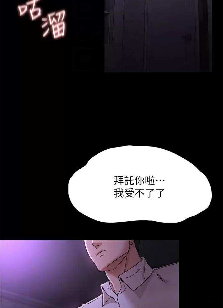 第8话10