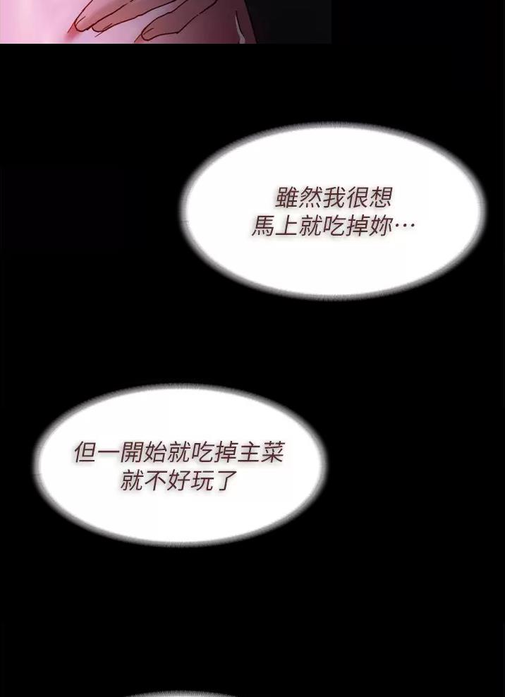 第8话13