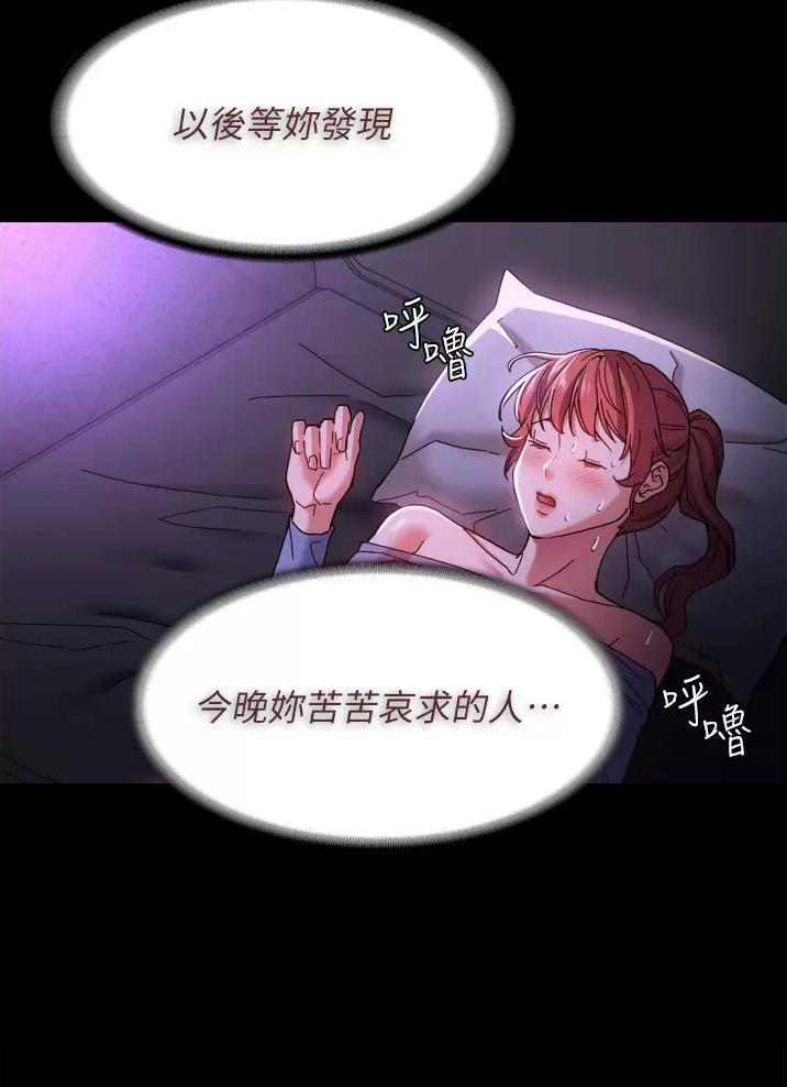 第8话14