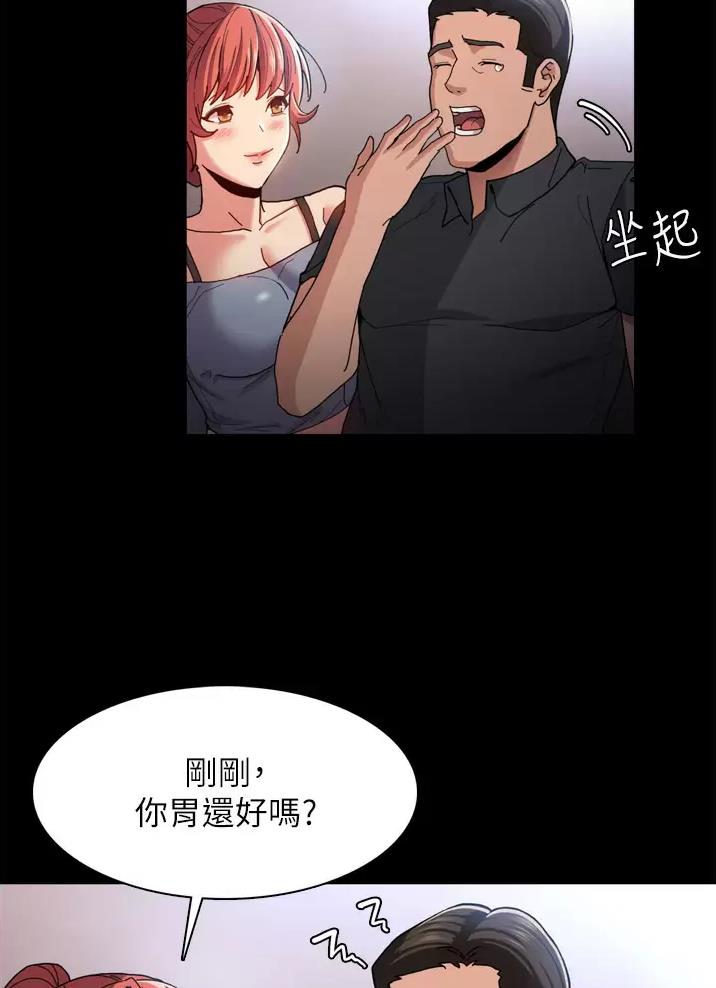 第8话28
