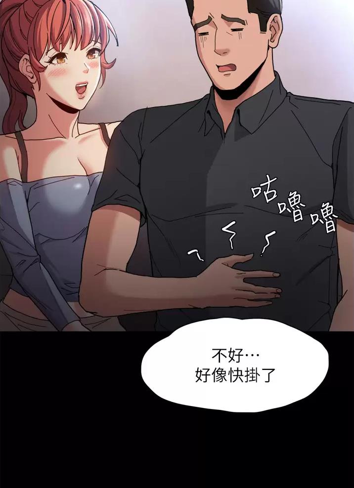 第8话29