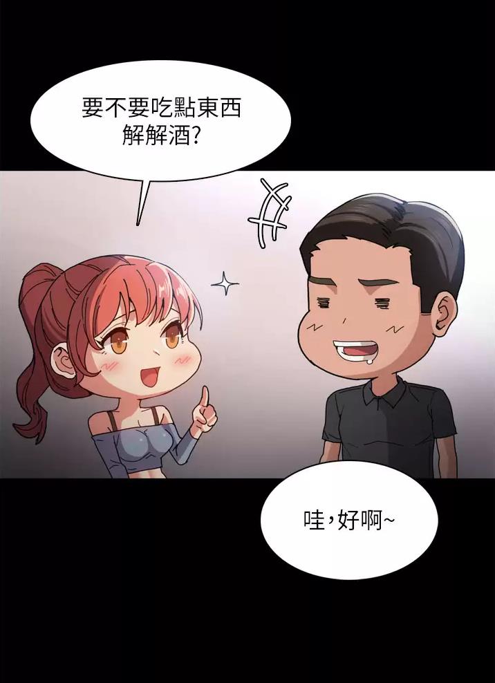 第8话30