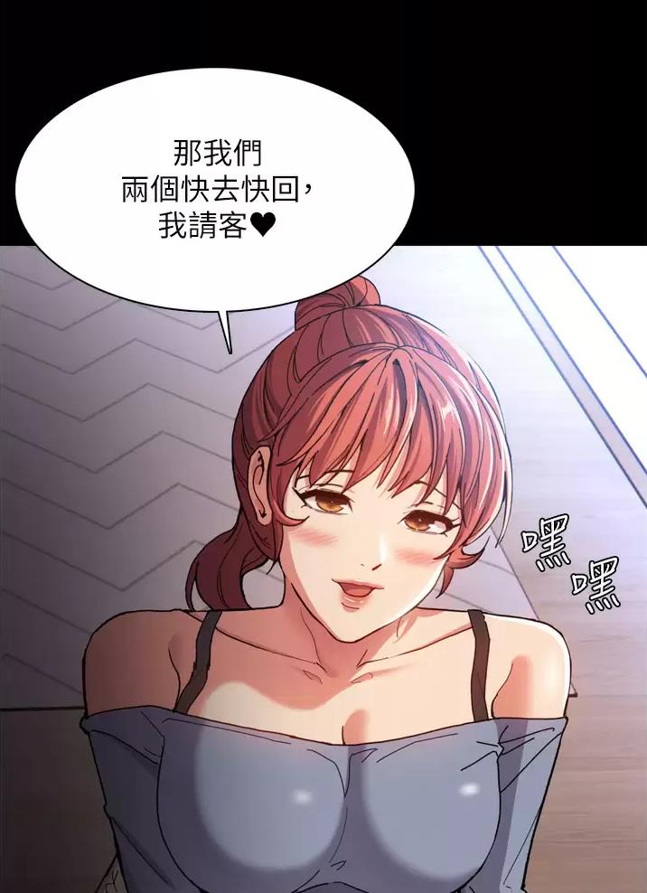 第8话31