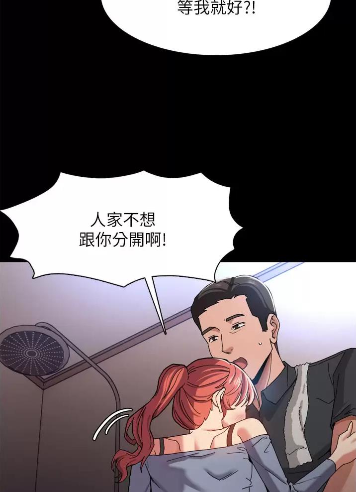 第8话38