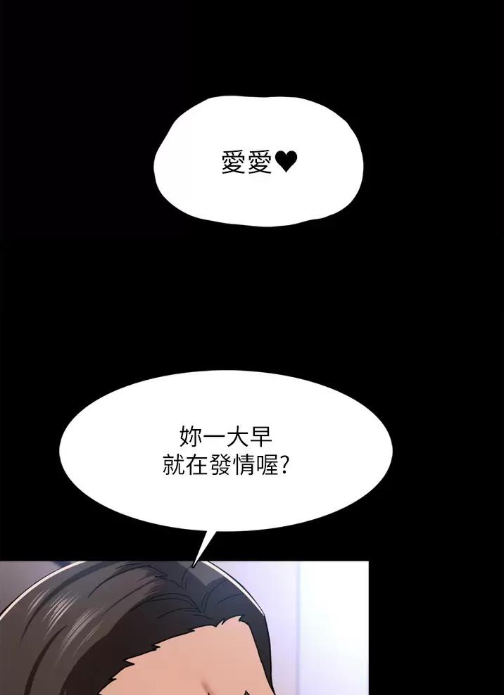 第8话46