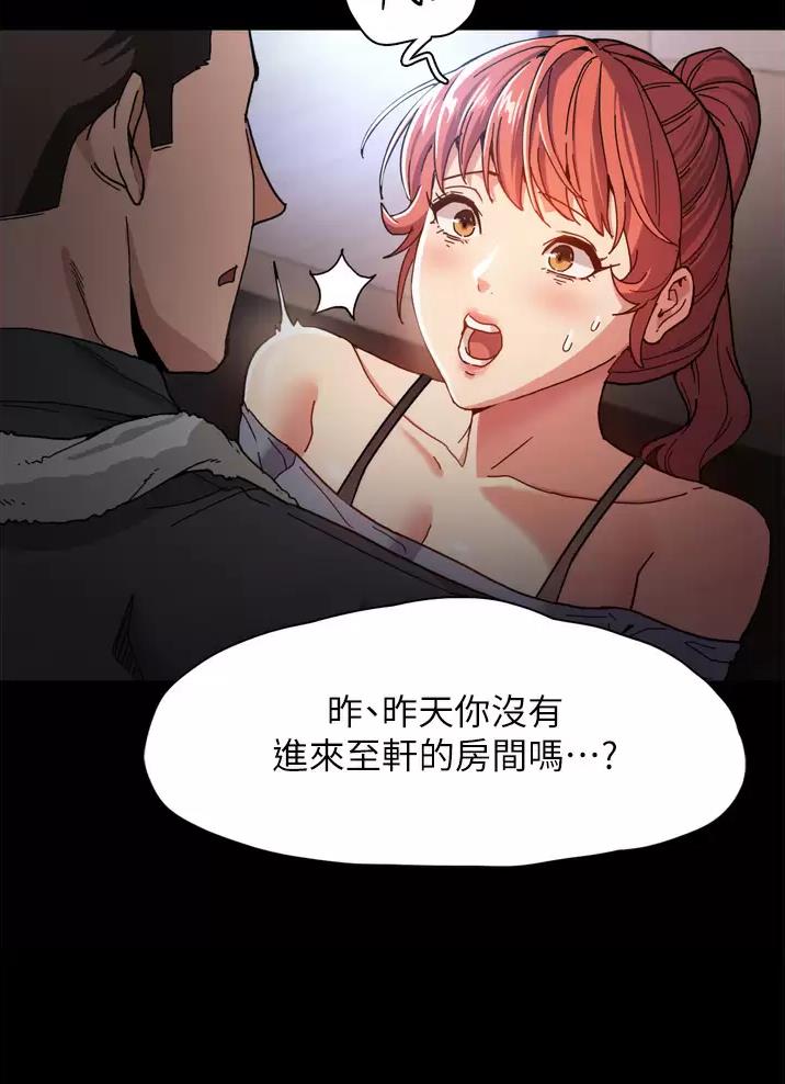 第8话48