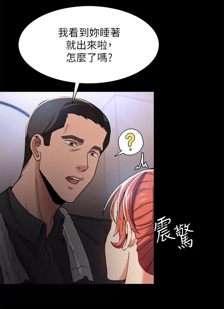 第8话49