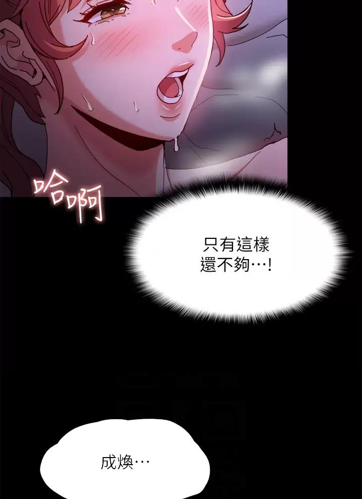 第8话5